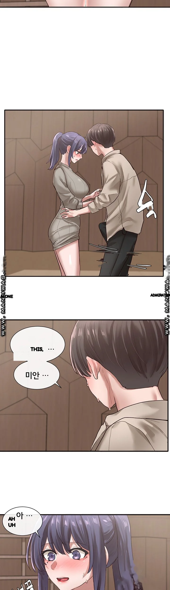 Drama Queen Chapter 31 - Page 38