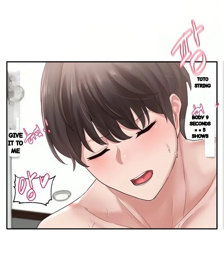 Drama Queen Chapter 40 - Page 73