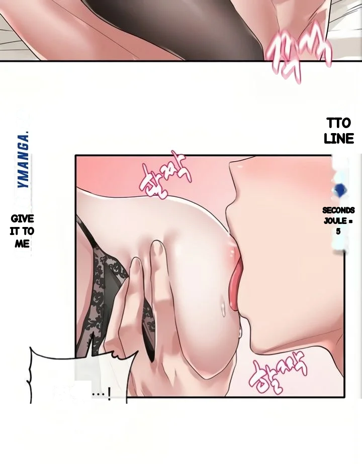 Drama Queen Chapter 41 - Page 77