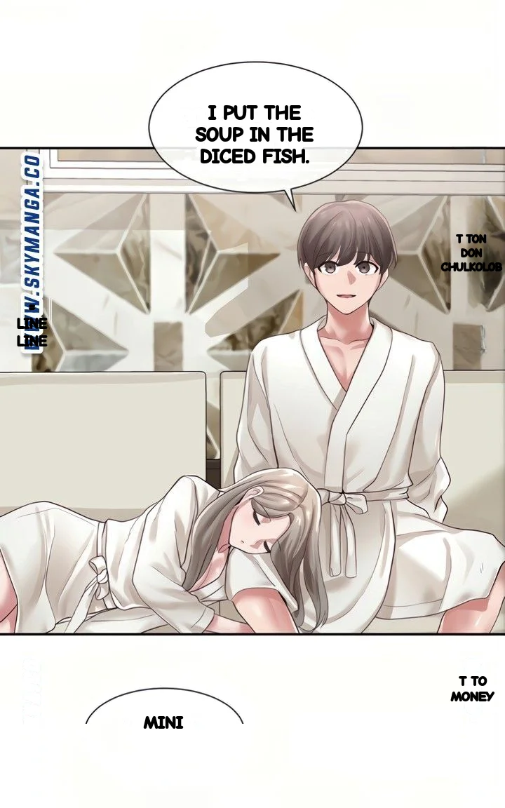 Drama Queen Chapter 42 - Page 45