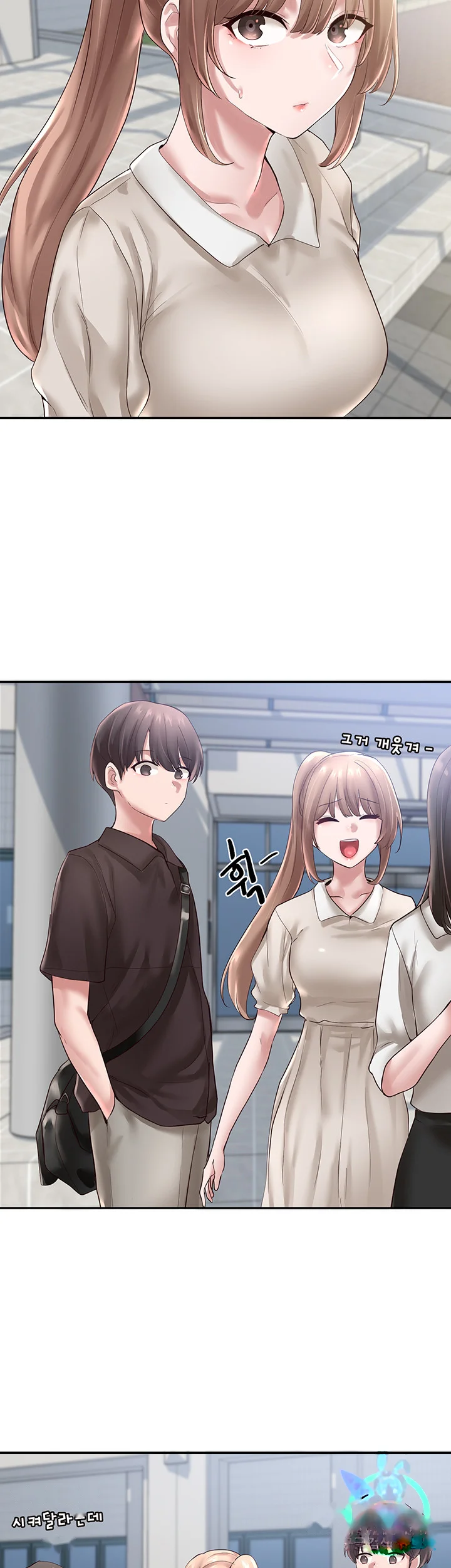 Drama Queen Chapter 43 - Page 11