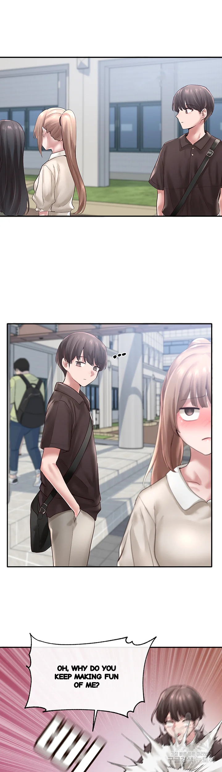 Drama Queen Chapter 43 - Page 13