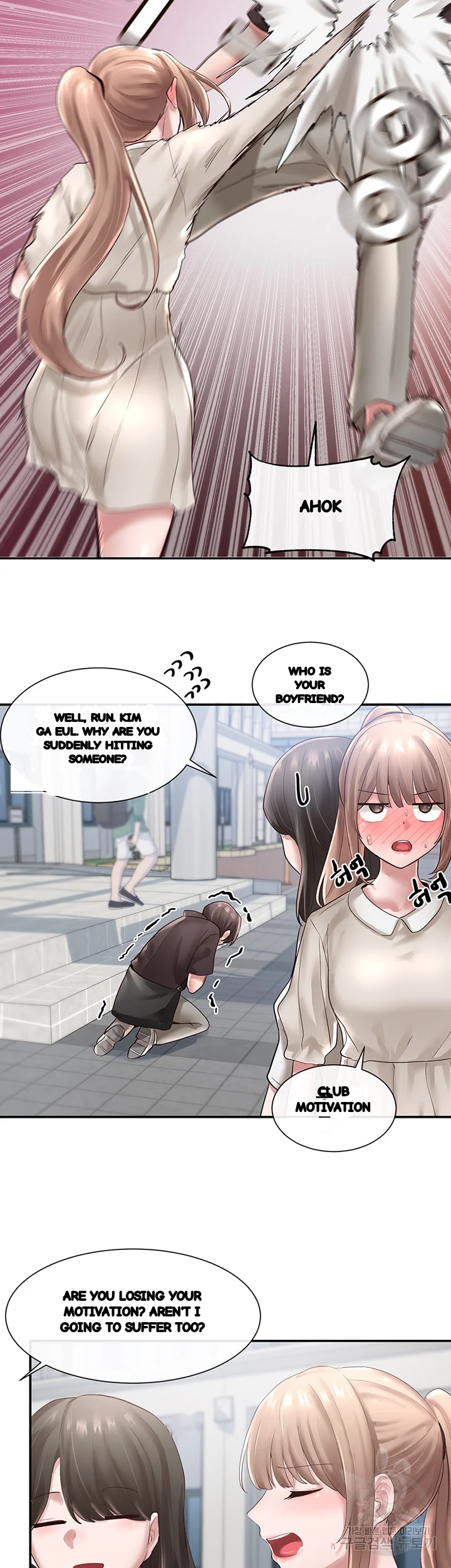 Drama Queen Chapter 43 - Page 14