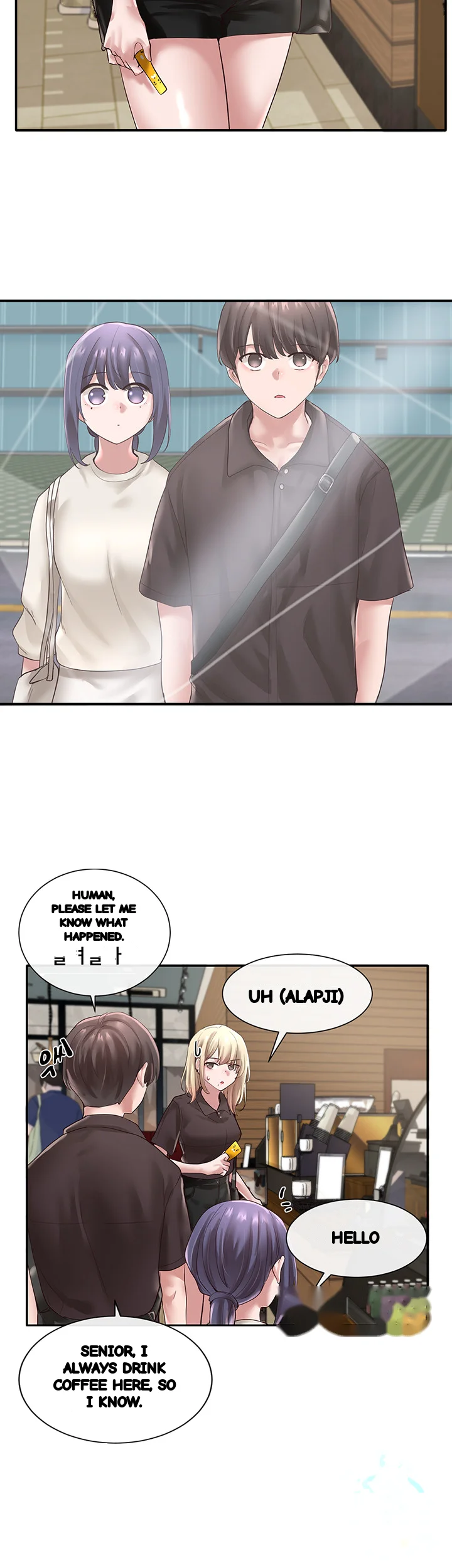 Drama Queen Chapter 43 - Page 26