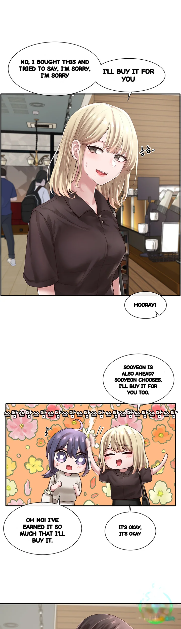 Drama Queen Chapter 43 - Page 27