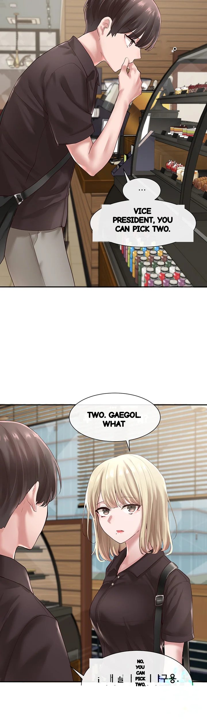 Drama Queen Chapter 43 - Page 28