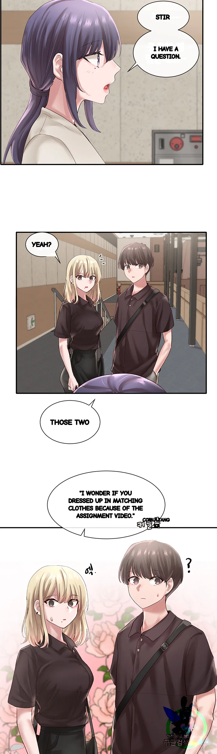 Drama Queen Chapter 43 - Page 34