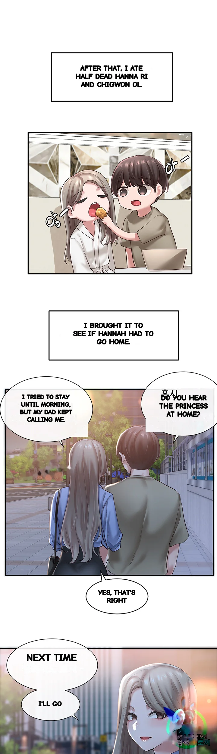 Drama Queen Chapter 43 - Page 4