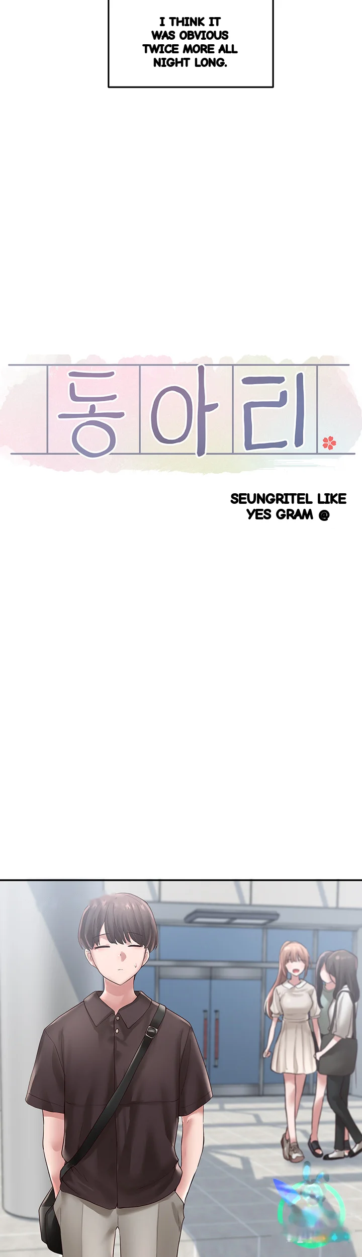 Drama Queen Chapter 43 - Page 8