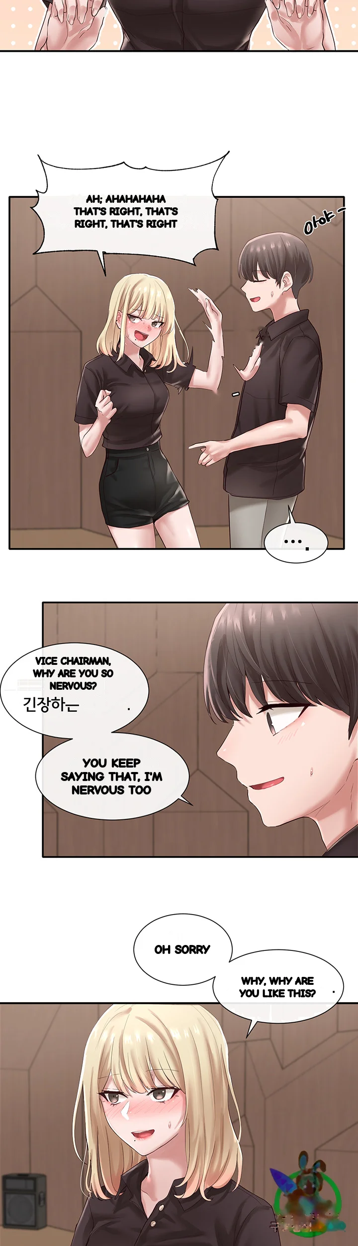 Drama Queen Chapter 44 - Page 13