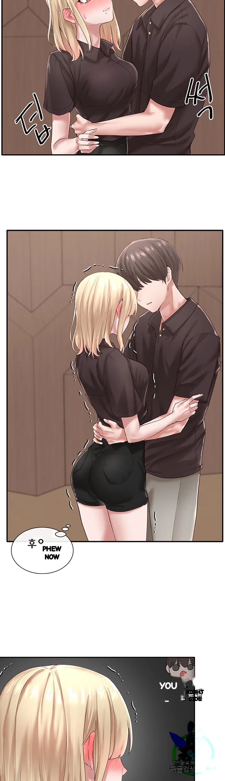 Drama Queen Chapter 44 - Page 26