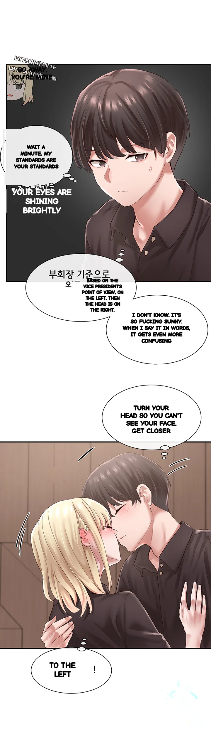 Drama Queen Chapter 44 - Page 28