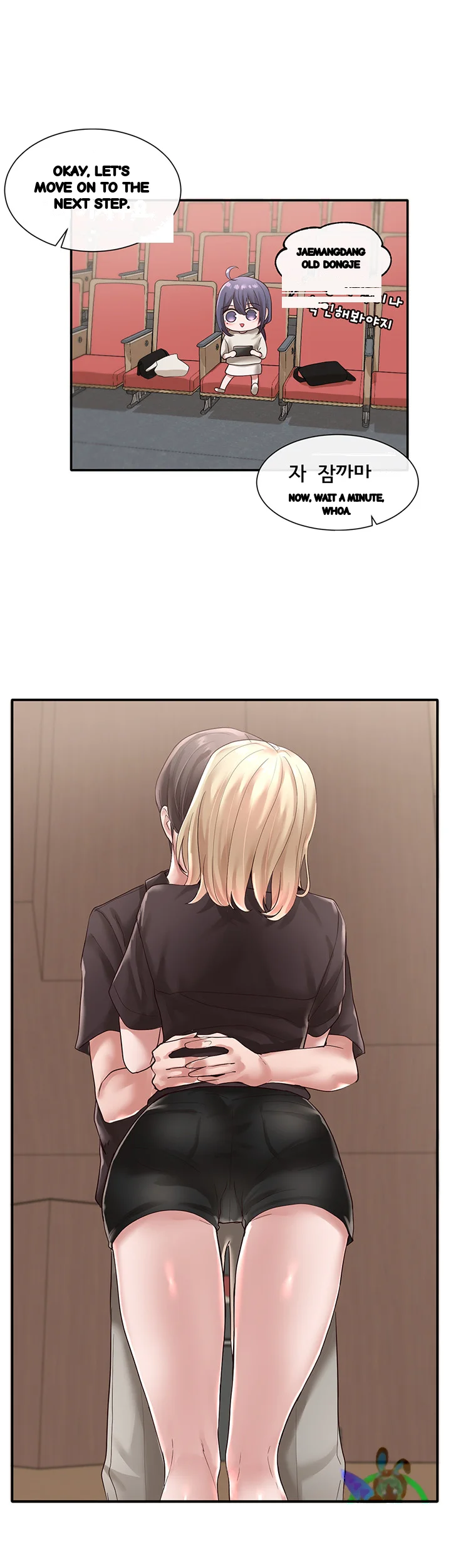 Drama Queen Chapter 44 - Page 9