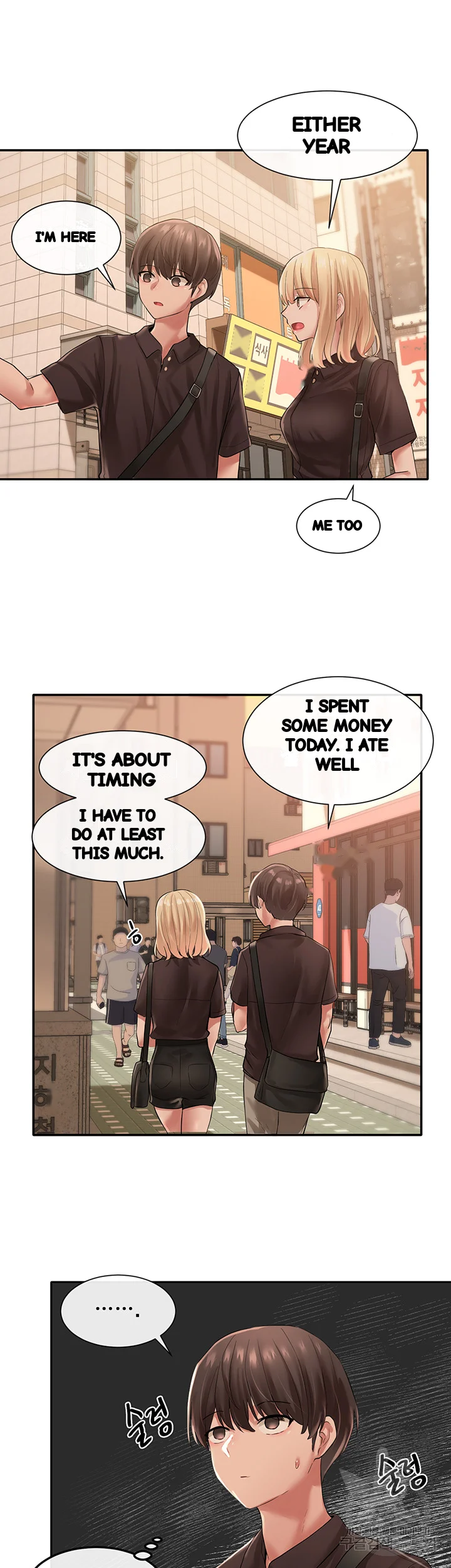Drama Queen Chapter 45 - Page 15