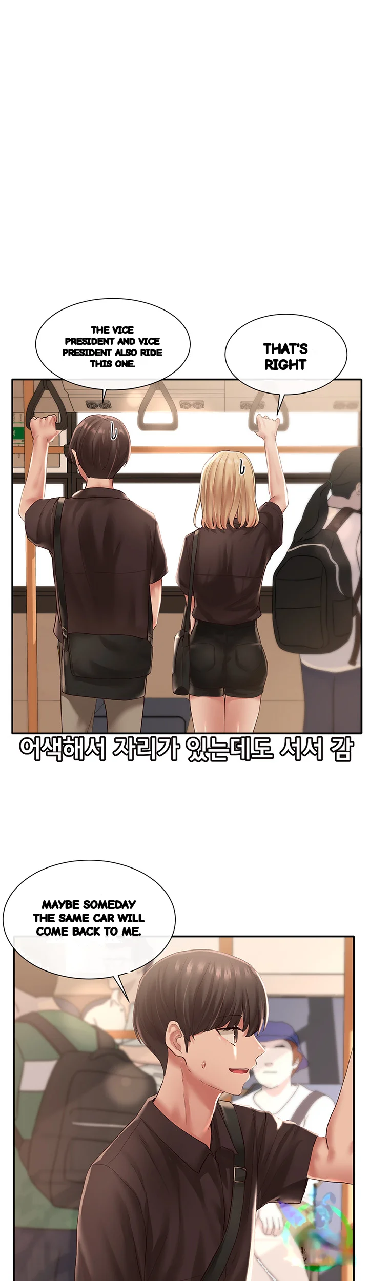 Drama Queen Chapter 45 - Page 18