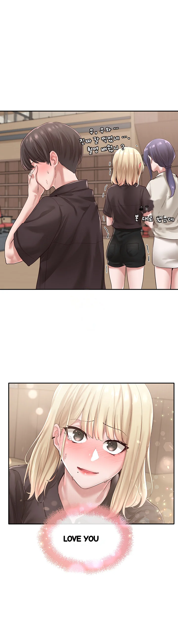 Drama Queen Chapter 45 - Page 2