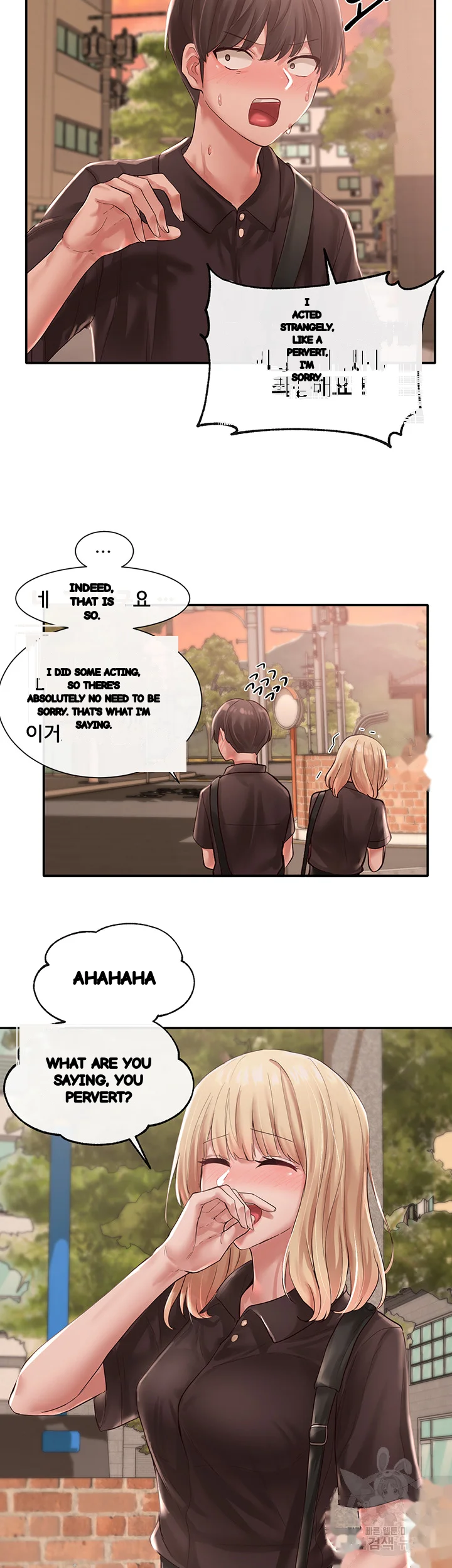 Drama Queen Chapter 45 - Page 30