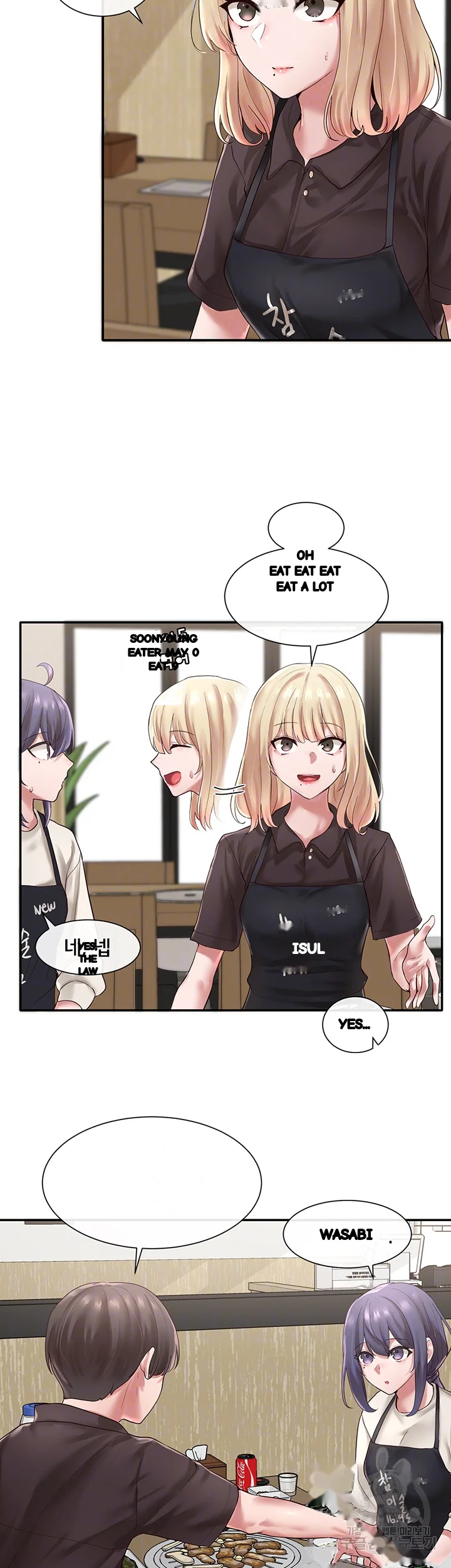 Drama Queen Chapter 45 - Page 5