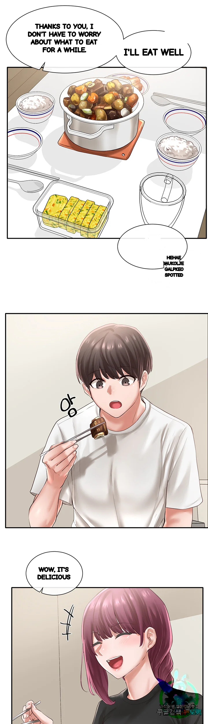 Drama Queen Chapter 46 - Page 12