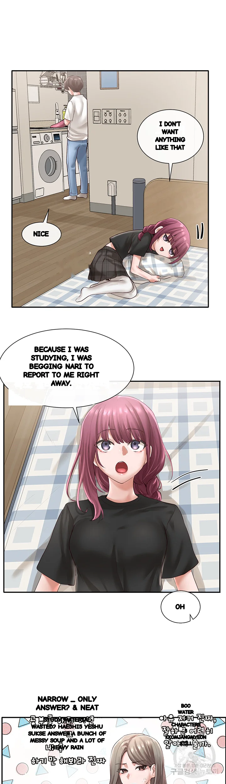 Drama Queen Chapter 46 - Page 15