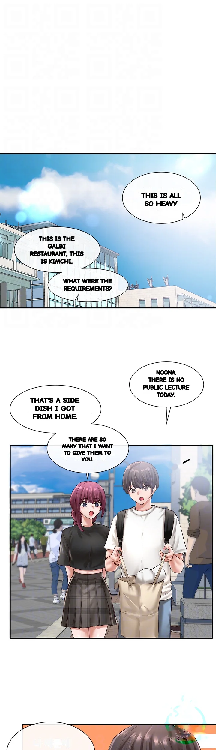 Drama Queen Chapter 46 - Page 4