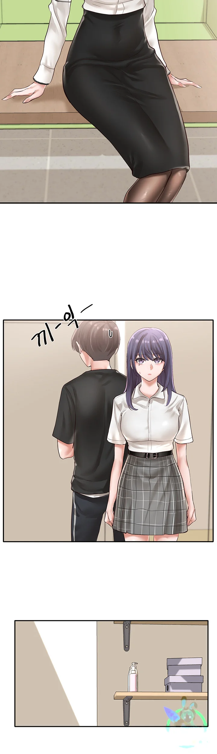 Drama Queen Chapter 48 - Page 17