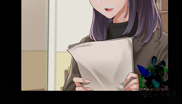 Drama Queen Chapter 48 - Page 26