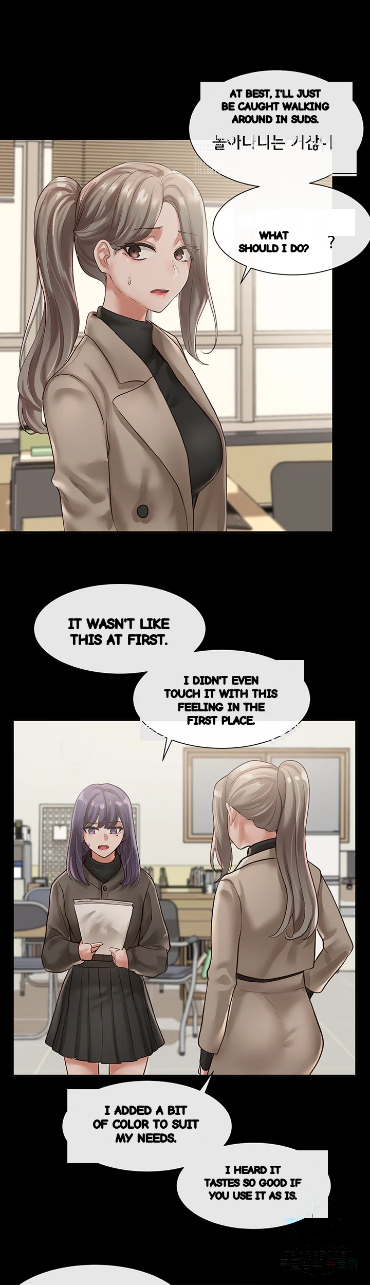 Drama Queen Chapter 48 - Page 27