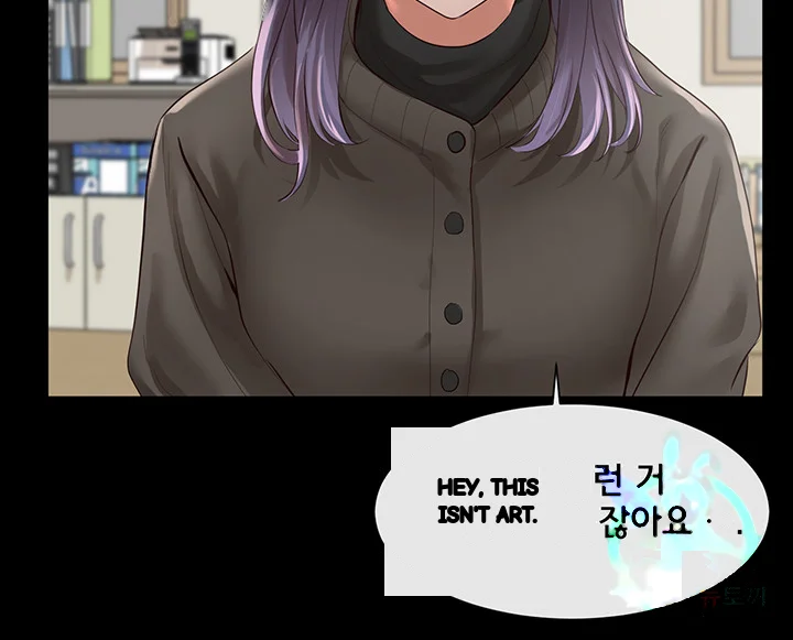 Drama Queen Chapter 48 - Page 29