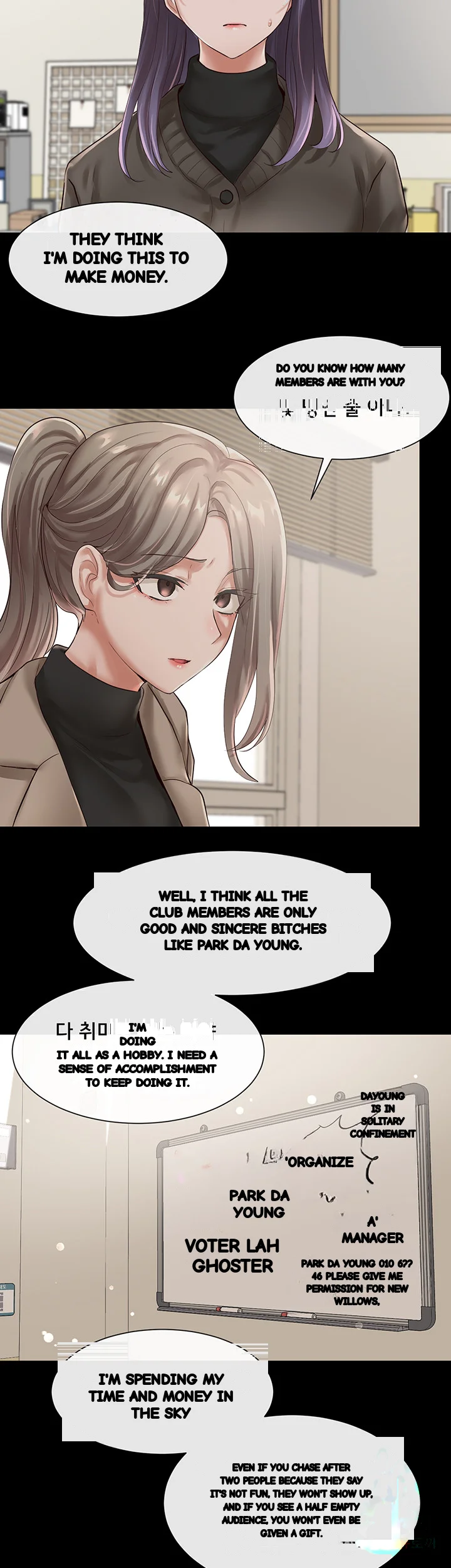 Drama Queen Chapter 48 - Page 31