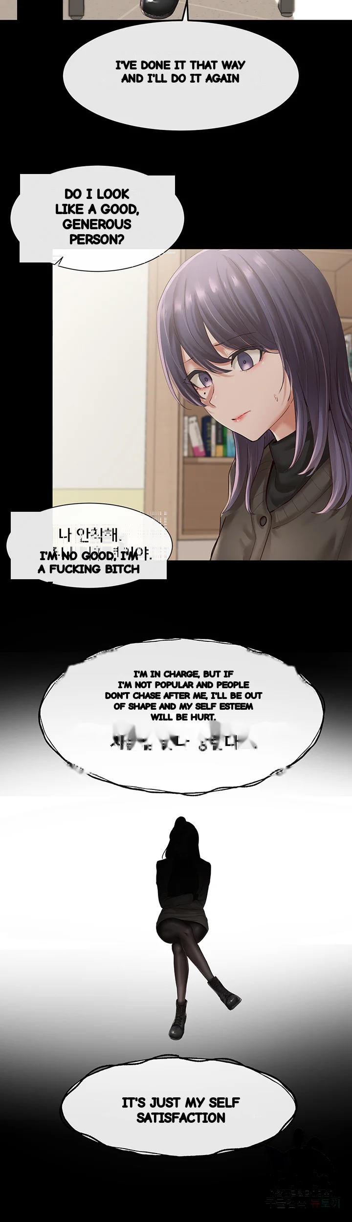 Drama Queen Chapter 48 - Page 34