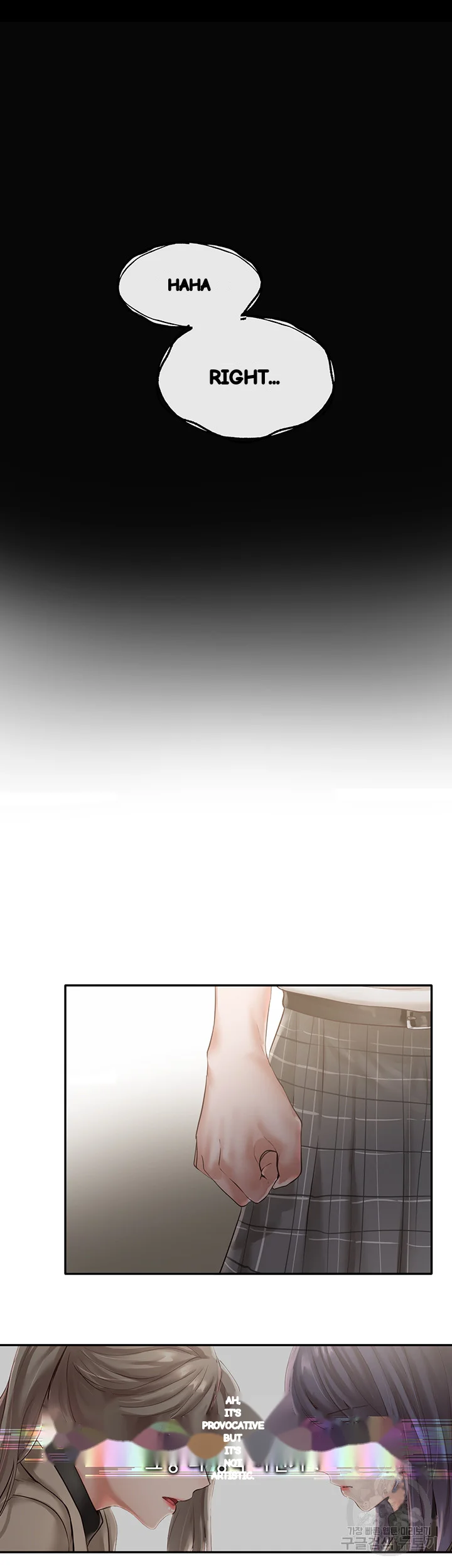 Drama Queen Chapter 48 - Page 38