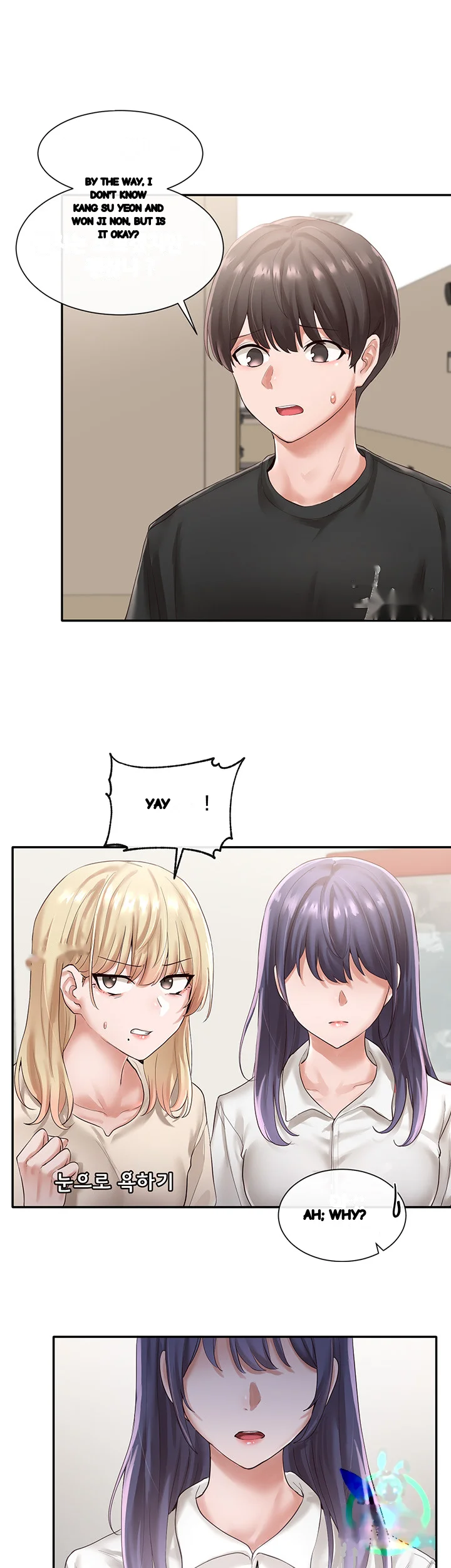 Drama Queen Chapter 49 - Page 11