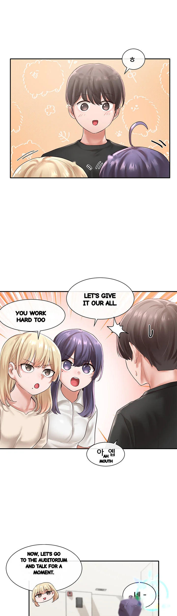 Drama Queen Chapter 49 - Page 16