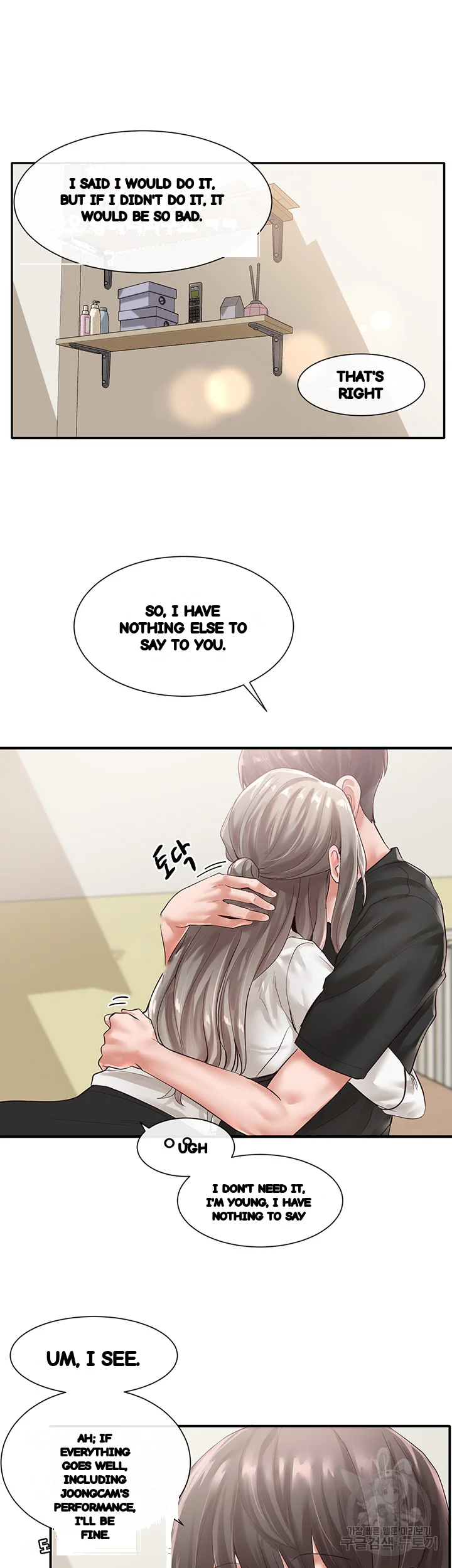 Drama Queen Chapter 49 - Page 40
