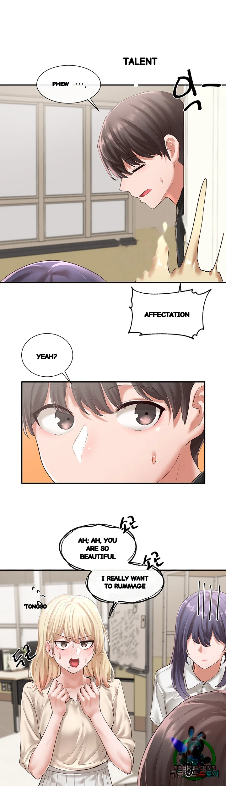 Drama Queen Chapter 49 - Page 8