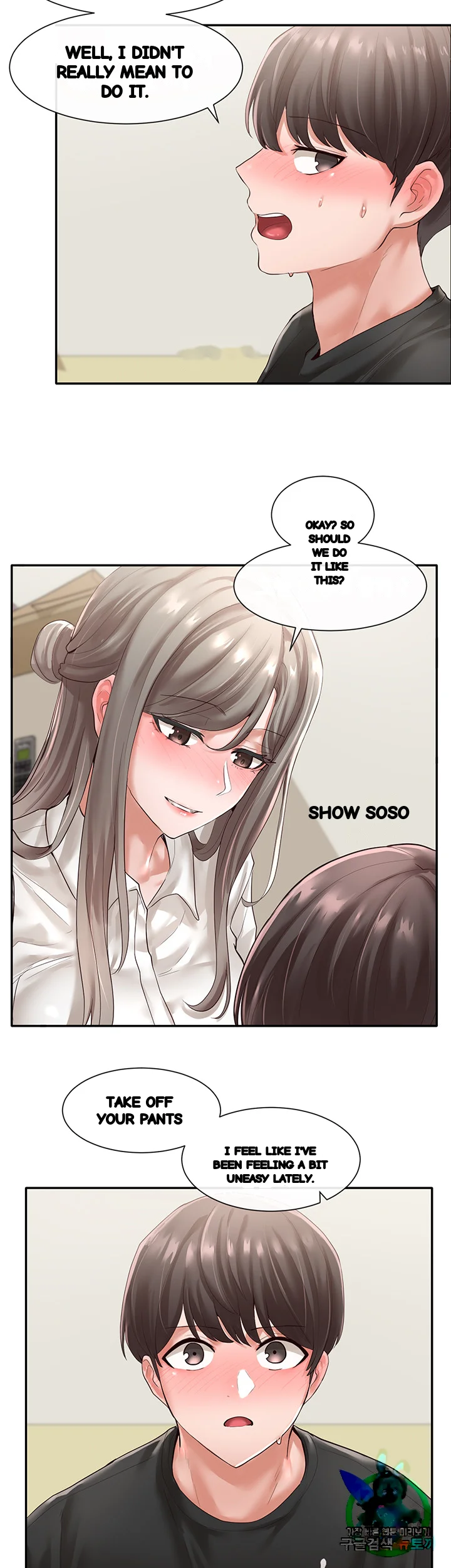 Drama Queen Chapter 50 - Page 16