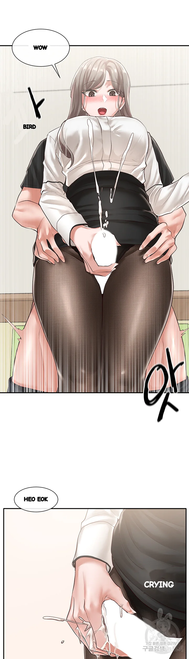 Drama Queen Chapter 50 - Page 30