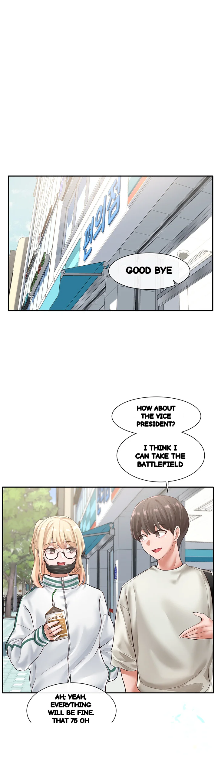 Drama Queen Chapter 51 - Page 13