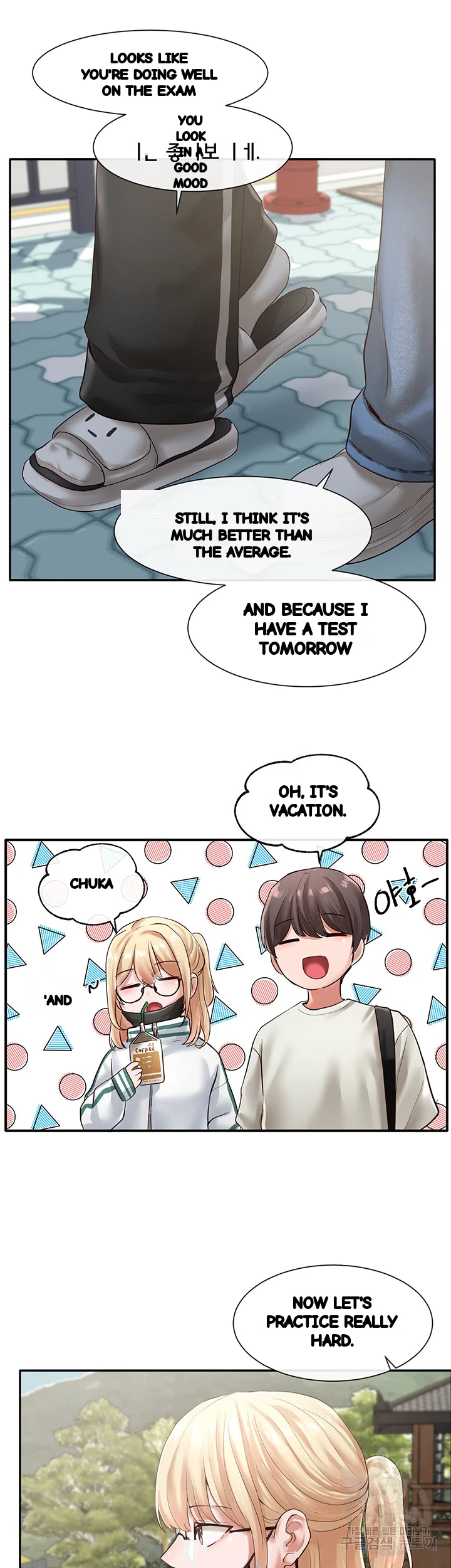 Drama Queen Chapter 51 - Page 14