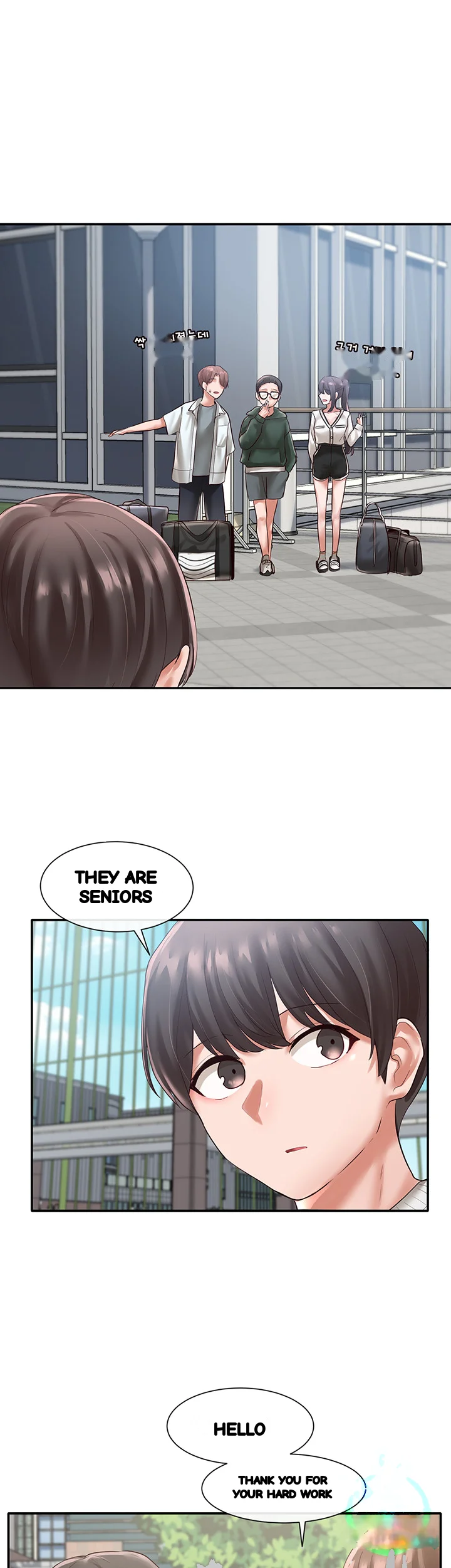 Drama Queen Chapter 51 - Page 25