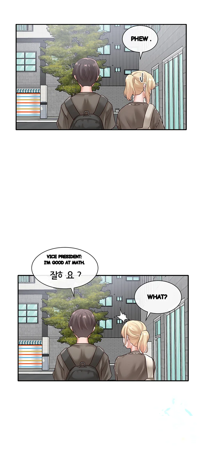Drama Queen Chapter 51 - Page 3