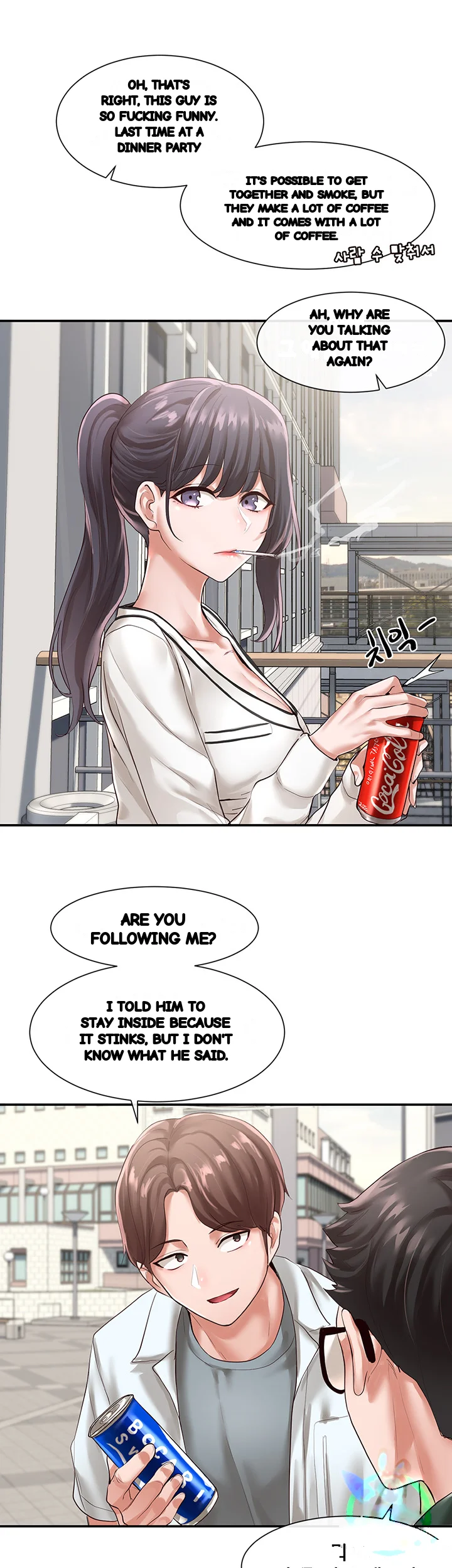 Drama Queen Chapter 51 - Page 31