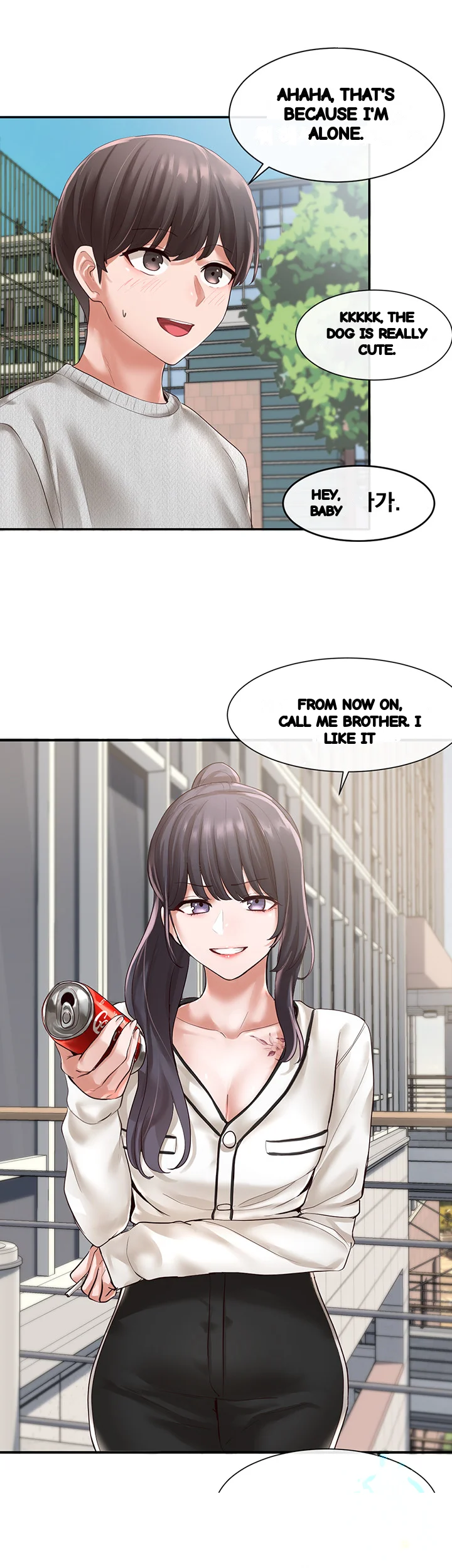 Drama Queen Chapter 51 - Page 33