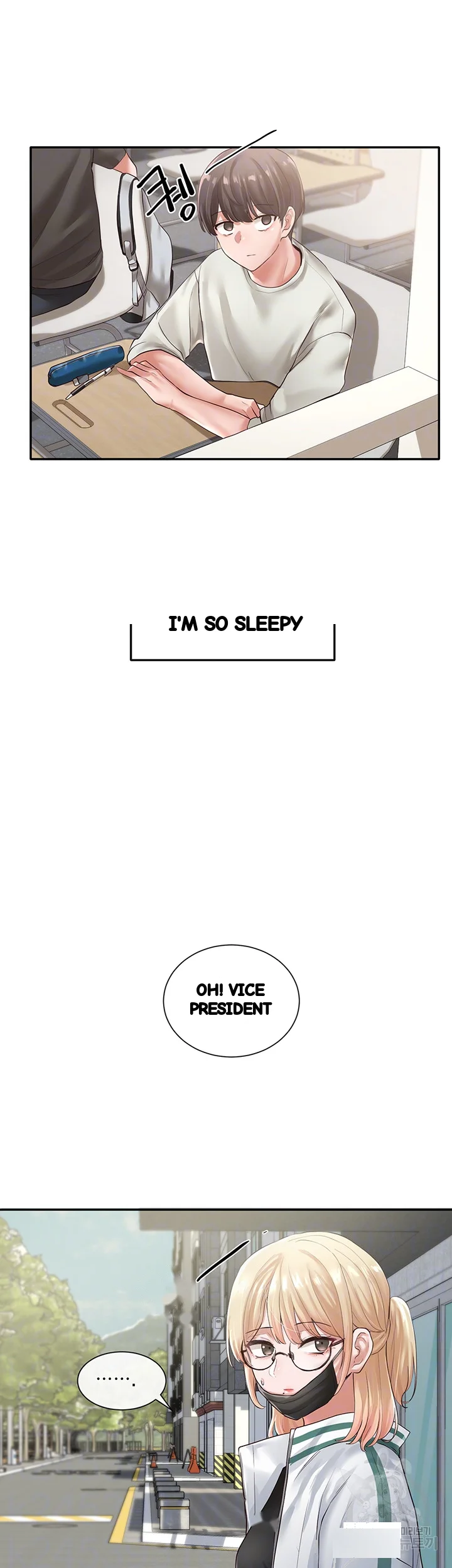 Drama Queen Chapter 51 - Page 8
