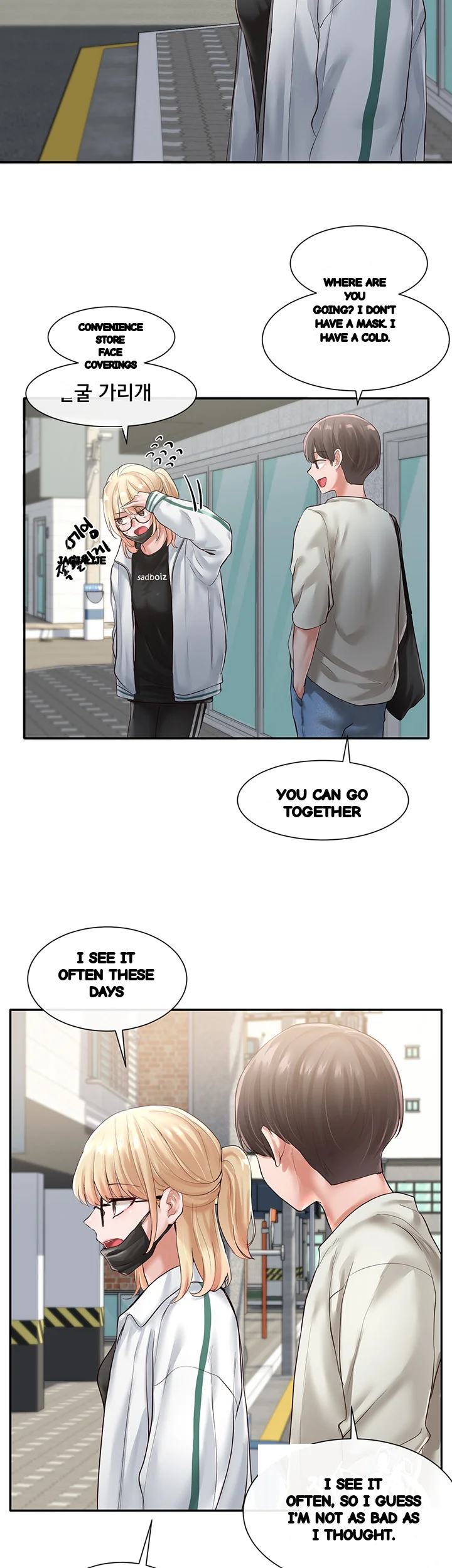Drama Queen Chapter 51 - Page 9