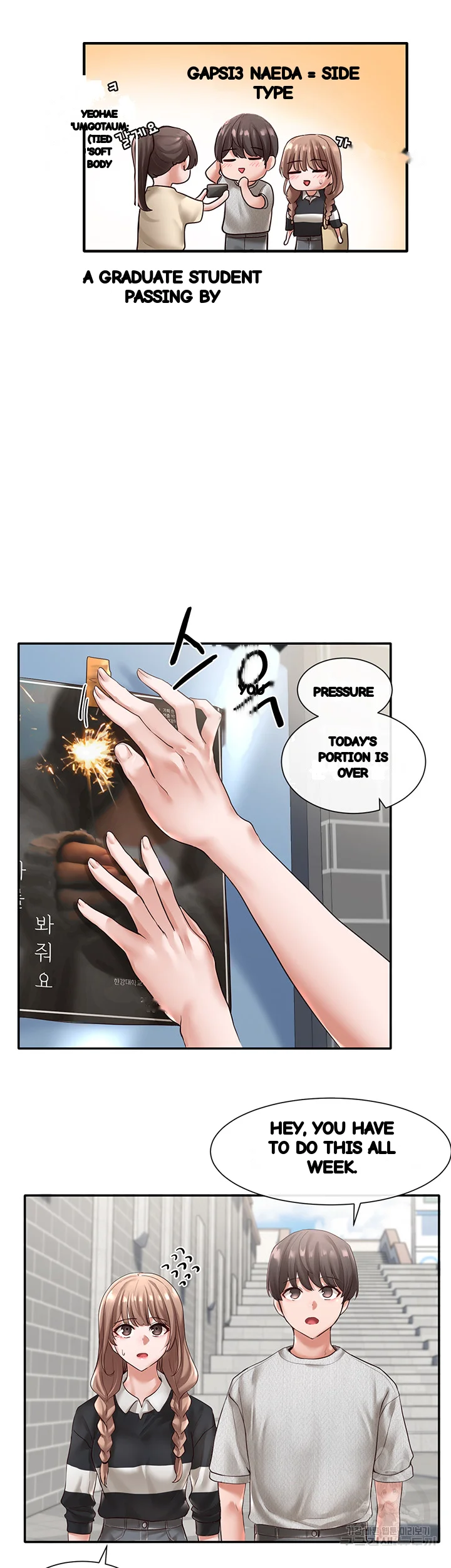 Drama Queen Chapter 52 - Page 13