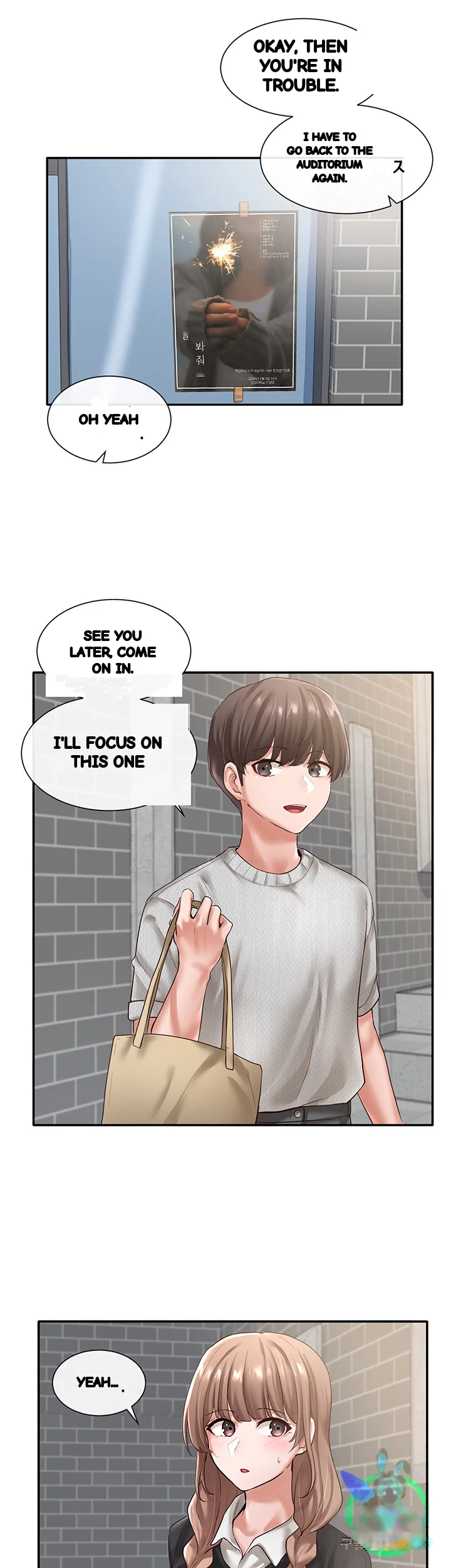 Drama Queen Chapter 52 - Page 15