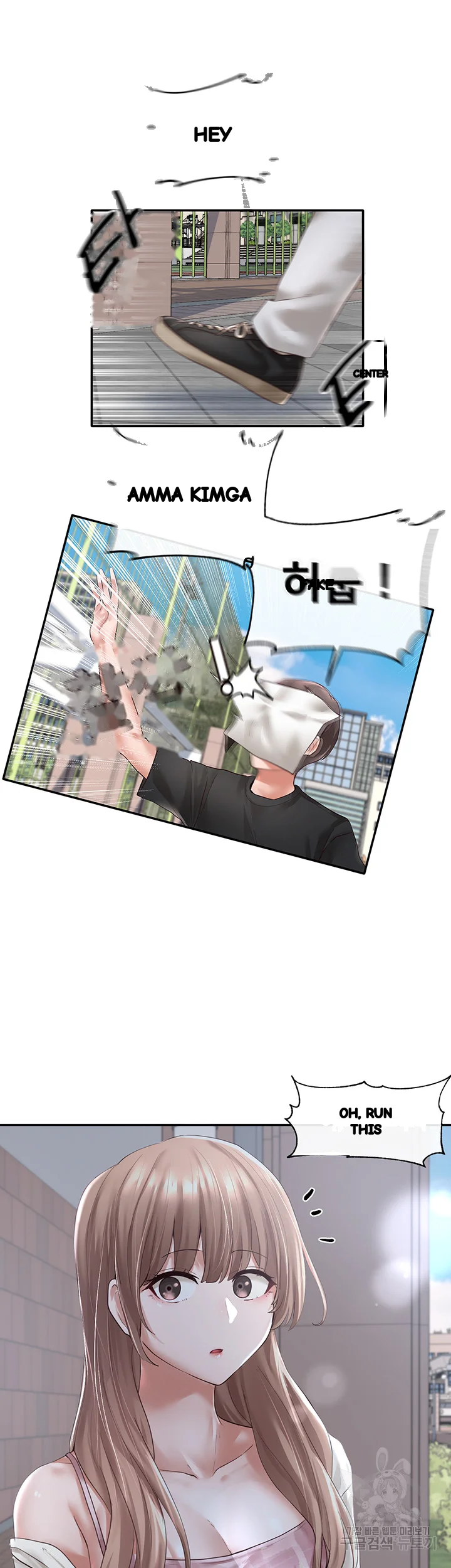 Drama Queen Chapter 52 - Page 41