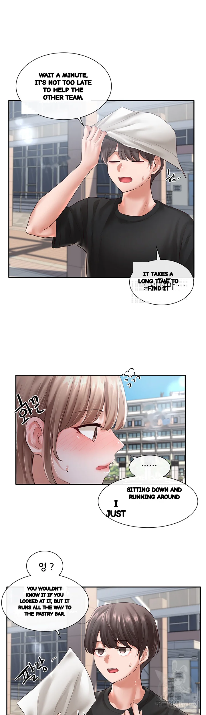 Drama Queen Chapter 52 - Page 44